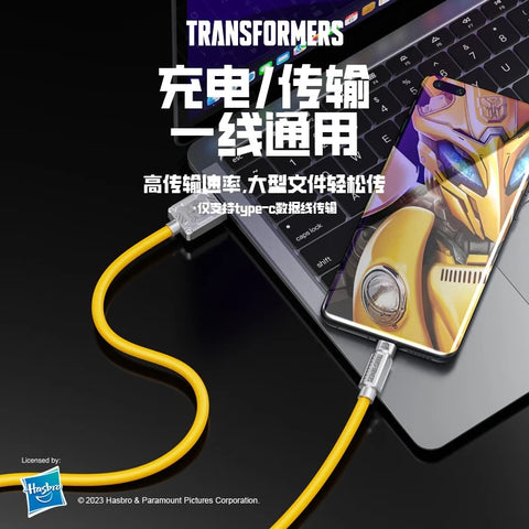 TRANSFORMERS TF-A01: Type-C Port Data Cable - Super Fast Charger for Tablets and Mobile Phones - 1.5m, 5A