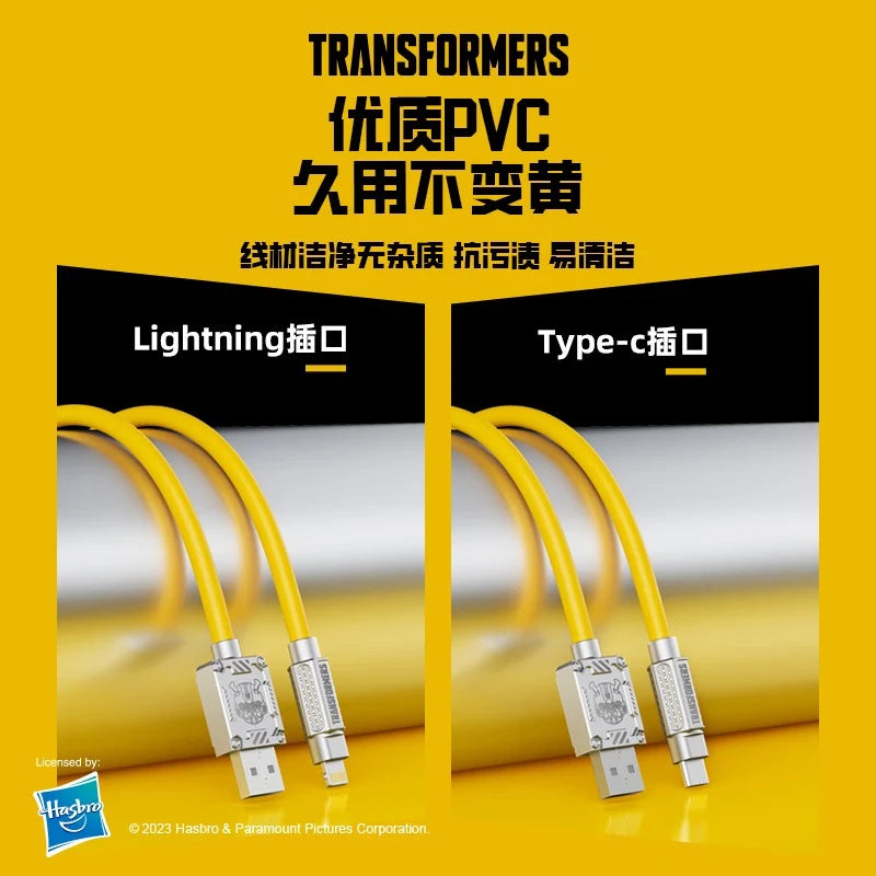 TRANSFORMERS TF-A01: Type-C Port Data Cable - Super Fast Charger for Tablets and Mobile Phones - 1.5m, 5A